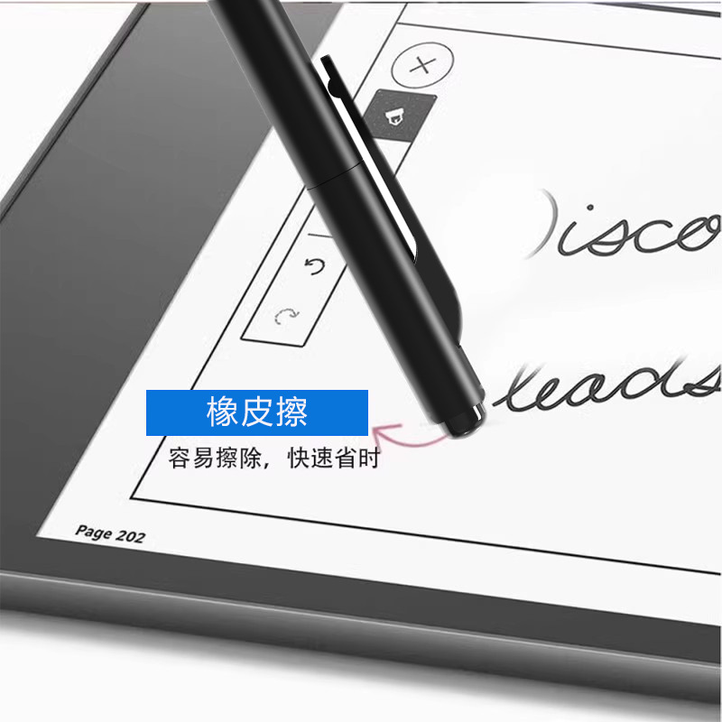 Bolígrafo electromagnético al por mayor, anti-tacto, escritura sin demora, sin carga, lápiz óptico electromagnético 4096, sensación de presión