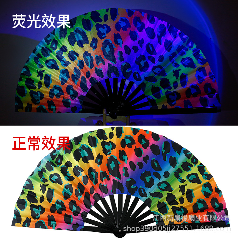 흑죽뼈형광 23호 표범무늬