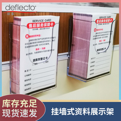 A4挂壁收纳盒 旅行社彩页展示架发货单资料架 A5票据夹信封展示架|ms