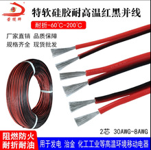 �͸ߜ�200����ܛ���z�t���p�K��30AWG-8AWG��ܛ��ˮ�͸߉������|