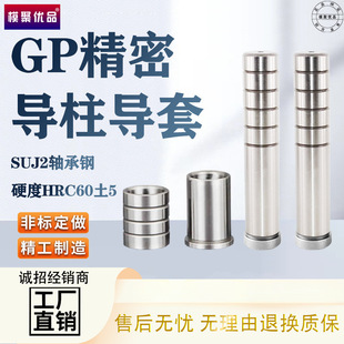 ��������GPֱ��Ȍ���GB�Ȍ���GA SGBL SGBH���ģ�ߌ���SGOH