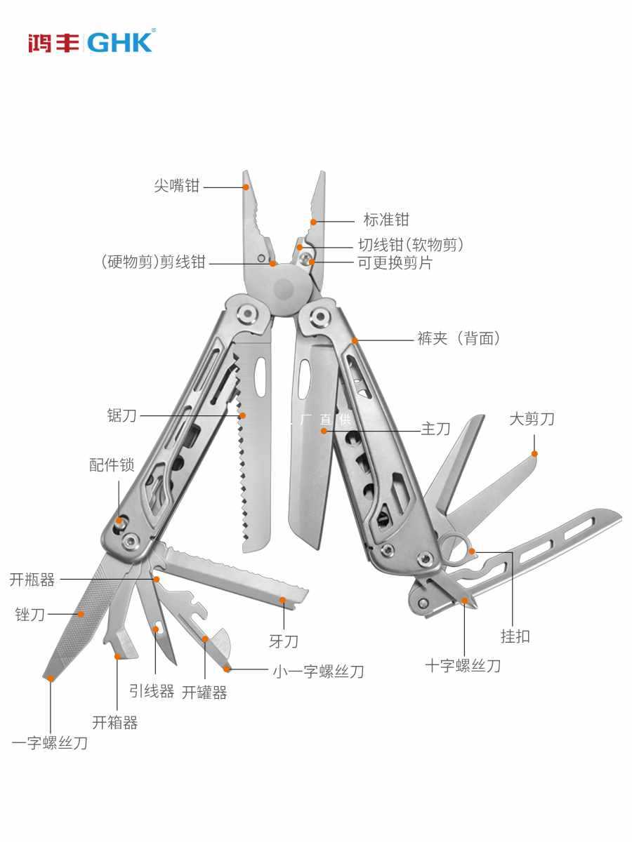 6E3X天狼多功能钳子折叠小刀多用途户外刀露营随身应急剪刀工