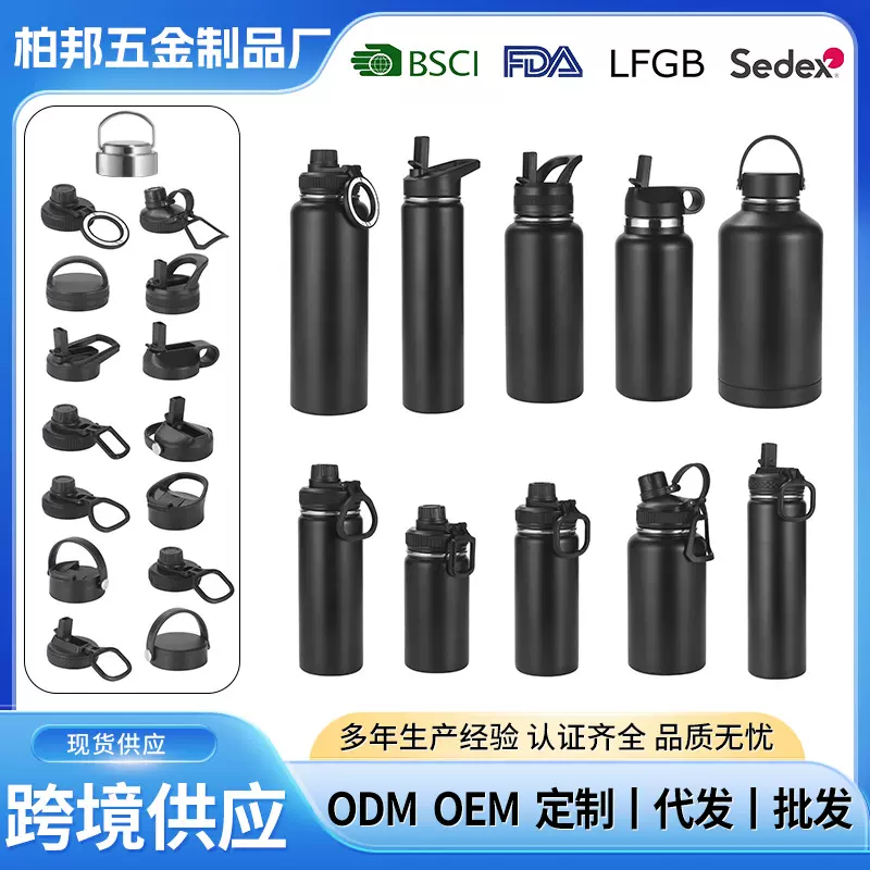 跨境32oz太空壶304不锈钢保温杯大容量运动水杯运动水壶定制批发