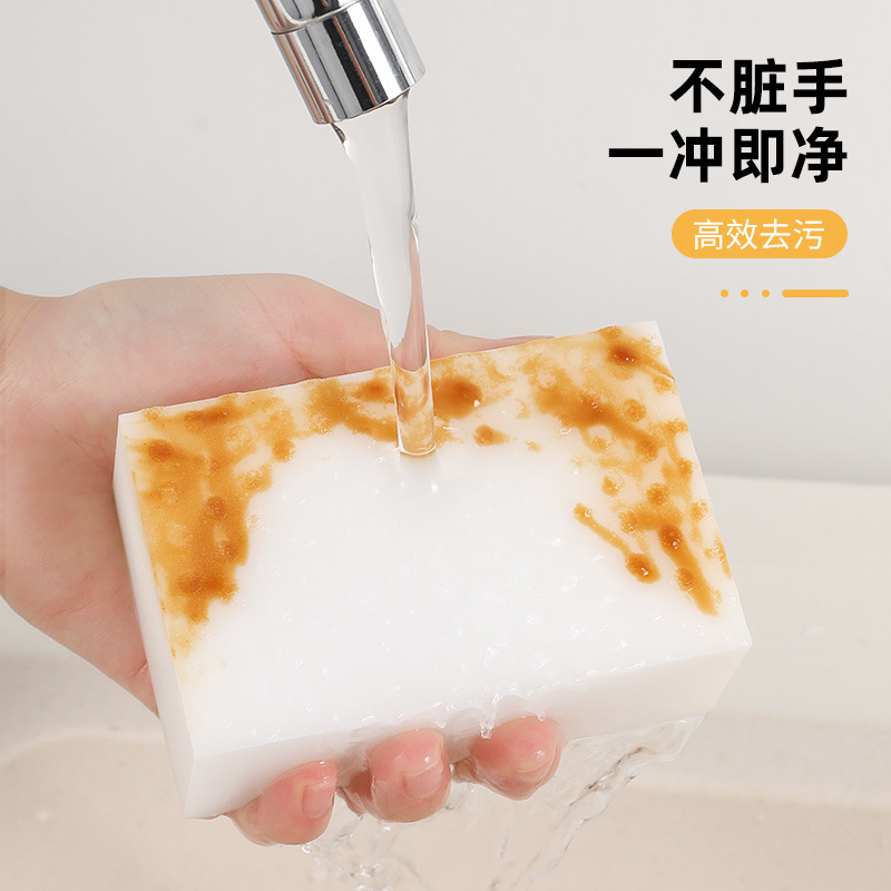 Esponja de lavado de alta densidad durable nano limpieza mágica descontaminación bloque mágico cocina cepillo de limpieza especial olla artefacto