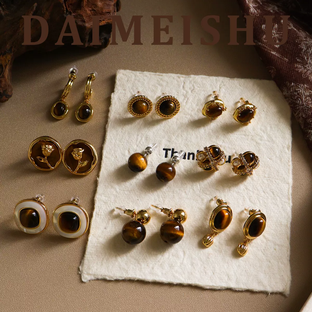 法式复古精致百搭美拉德虎眼石耳环轻奢高级感中古耳饰设计感小众