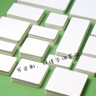 工厂定 制空白卡片硬纸diy单词识字涂鸦画画留言贺卡鲜花手写贺卡