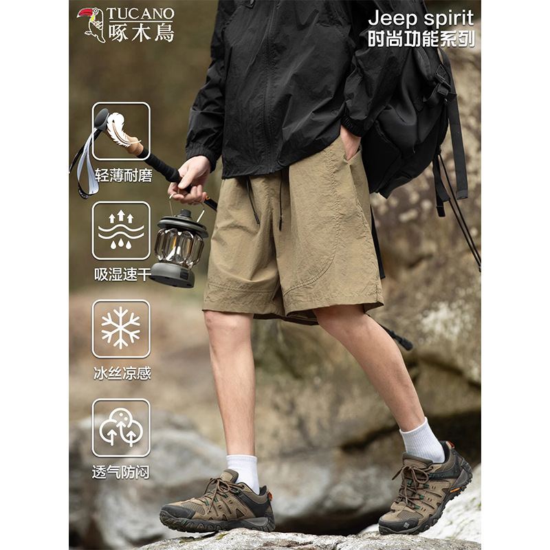 Woodpecker Men's Shorts Summer Ice Silk Quick-Drying Breathable Casual Sports Summer Mountain Style Outer Wear Boys' Shorts Woodpecker Men's Shorts Summer Ice Silk Quick-Drying Breathable Casual Sports Summer Mountain Style Outer Wear Boys' Shorts