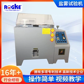 高低温箱;盐雾试验仪器;其他试验箱