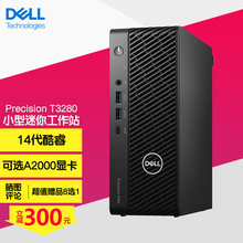 �m��춴��� T3280��ʽ��X I3-14100 �ĺ� 8G/512G�̑B/�����@��