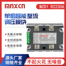 MZD1 R2230A��������30A������ѹģ�� ����mnxcn������ѹ��̬