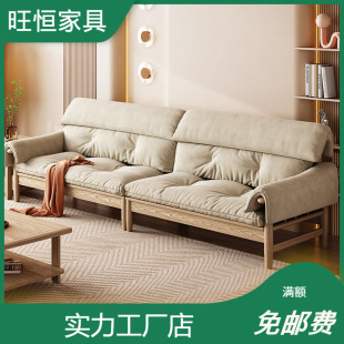 白蜡木全实木沙发现代简约冬夏两用大客厅转角直排框架小户型组合-阿里巴巴