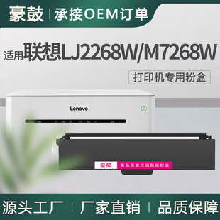 �m����m7268w�ۺ�lt2268ī��lj2268w����m7288w��ӡ�C̼�ۺ�PRO