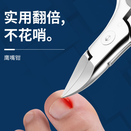 Manufacturer wholesale large nail groove pliers stainless steel nail clippers dead skin pliers manicure tools nail scissors hawkbill pliers