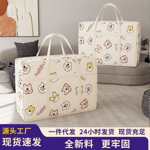 布艺大容量防水被子收纳袋家用搬家打包整理袋子加固提手旅行包