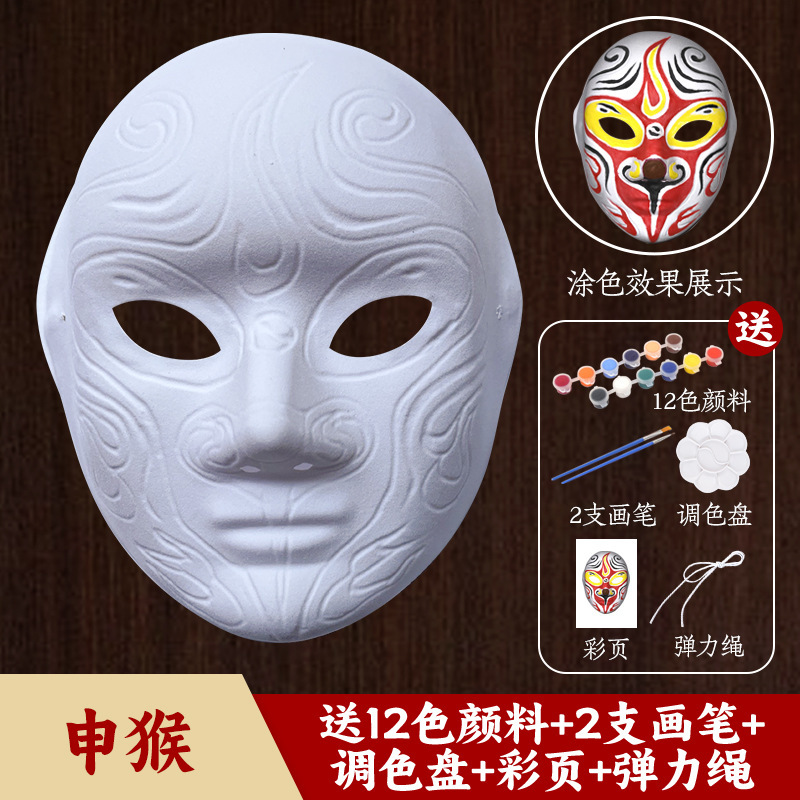 京劇の顔の譜の手作りのdiy材料は白いマスクの空白を包んで幼稚園のハロウィンの子供の手描きの落書きを作ります。|undefined