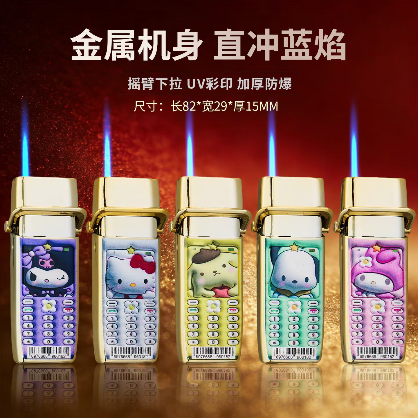 马年发财暴富烟标车标卡通铁壳金属防风打火机厂家直销代发分销