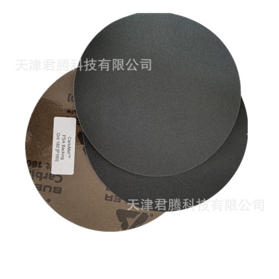 代理销售美国Buehler水砂纸标乐碳化硅砂CarbiMet背胶砂纸