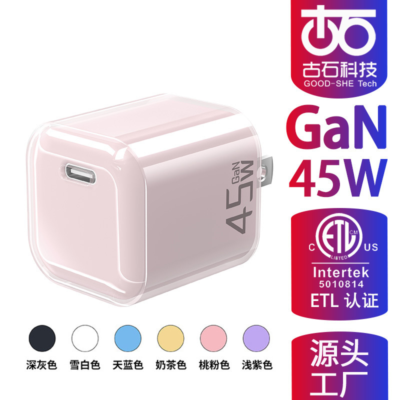 Us Standard Pd45W Suitable for Samsung Super Fast Charging 2.0 Mobile Phone Fast Charging Charger Pps9V5A Power Supply Etl Certification