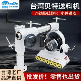 铣刀;木工机械;瞬间胶