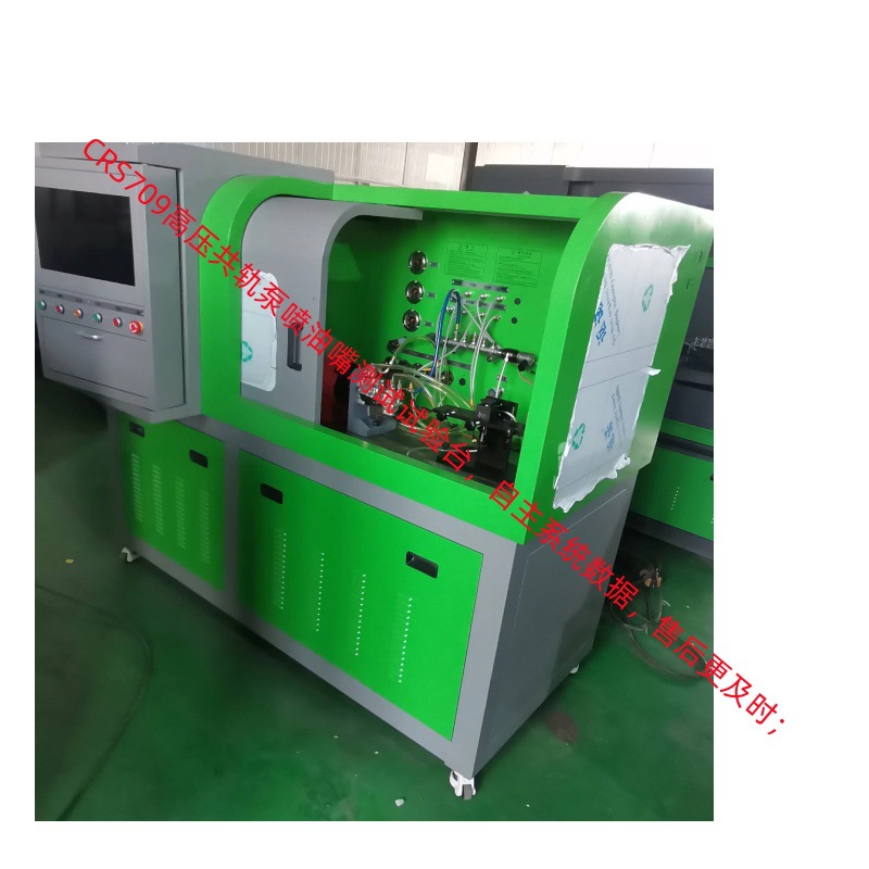 汉德生产厂家销售 国六数据电喷 CRS708D高压共轨泵喷油器试验台