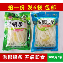 300g���������忪����˽��X6ˬ��ԭζ������ʳ��ʦ�ݽ�������Ľ˳