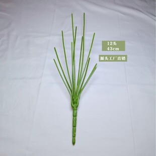 43cm Cross-Border Popular 12-Head High-End Artificial Flower Branches Can Be Used to Create Scenes