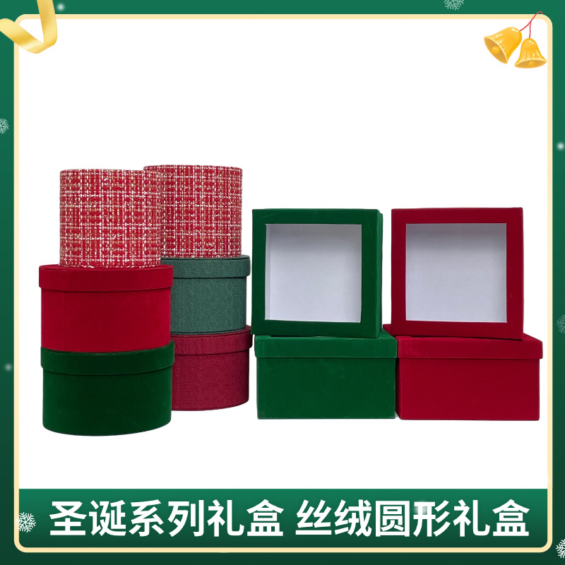圣诞礼盒丝绒圆形抱抱桶平安夜红绿色礼物包装盒苹果花束插花盒