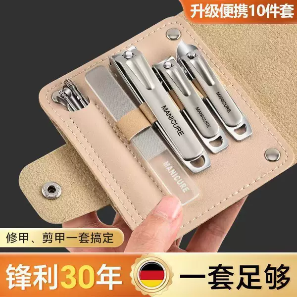 Stainless steel nail clipper set, ten-piece set, angled nail clippers, manicure set, pedicure file, foot knife set