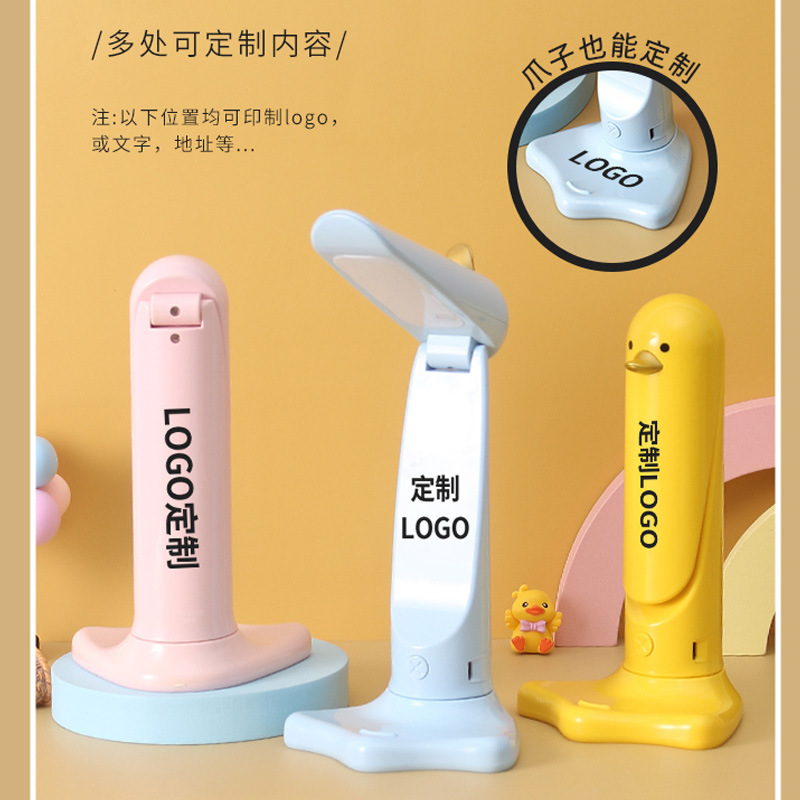 漫画 USB 充電式学習デスクランプ、二段階調整可能、学生寮用実用的なナイトライト、新学期活動、小さなギフトや賞品に最適|undefined