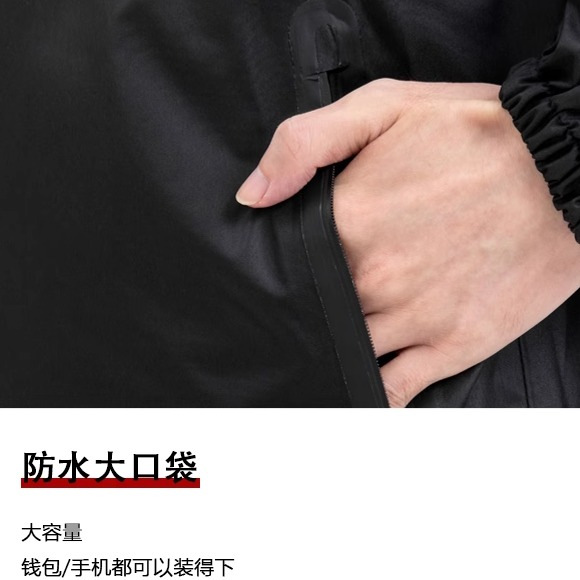 Impermeable, traje de pantalón de lluvia, estilo dividido para adultos, uso externo, impermeable antidisturbios de cuerpo completo individual, hombres y mujeres, al aire libre, Chunya Spinning al por mayor