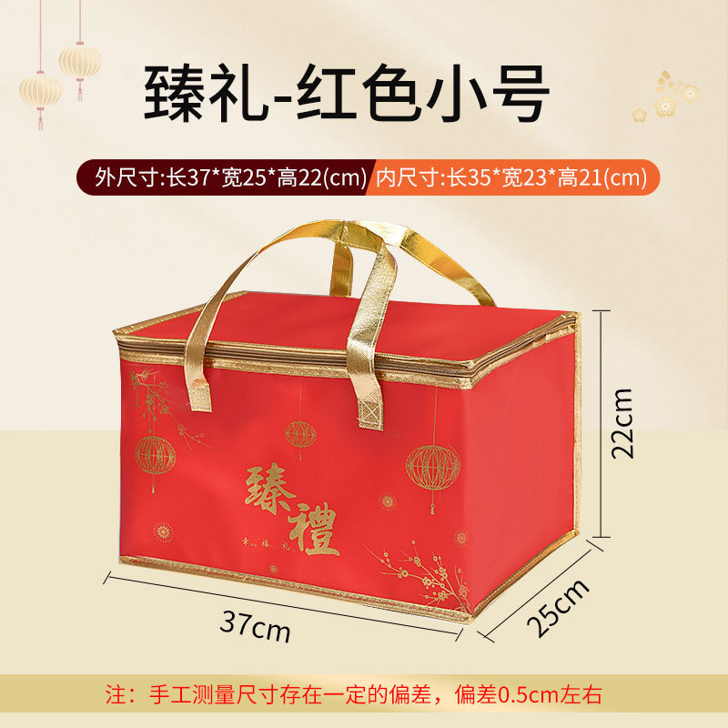 金色长方形保温袋冷冻食品4号泡沫箱保温袋铝箔加厚手提礼品袋|undefined