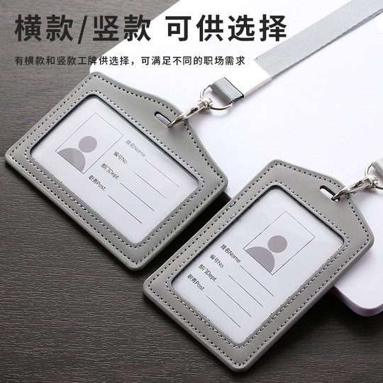 Genuine Leather Work Permit Card Set Staff Work Card Bracket Genuine Leather Card Set with Lanyard Work Card Brand Set Cowhide Card Set