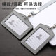Genuine Leather Work Permit Card Set Staff Work Card Bracket Genuine Leather Card Set with Lanyard Work Card Brand Set Cowhide Card Set