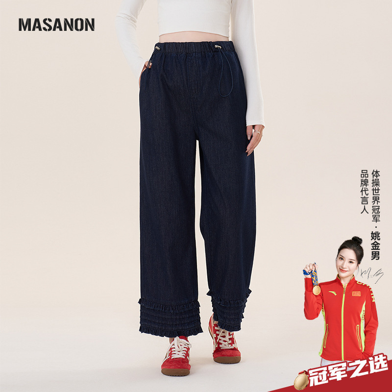 Maternity Pants for Spring, Without Belly Support, Lace Denim Jeans, Spring 2026 New Style, Straight Wide-Leg Pants for Spring and Autumn Maternity Pants for Spring, Without Belly Support, Lace Denim Jeans, Spring 2026 New Style, Straight Wide-Leg Pants for Spring and Autumn