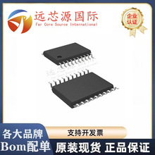 IP2712 ȫ��ԭ�b ���bTSSOP-20 ��늅f�h������ USB�D�QICоƬ
