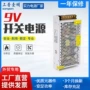 适配直流30a220v变压器