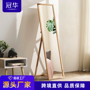 In-Stock Ins-Style Natural Wood Full-Length Mirror for Home Use, High-Definition Dressing Mirror, Wall-Mounted or Floor-Standing, Solid Wood for Bedroom Fitting