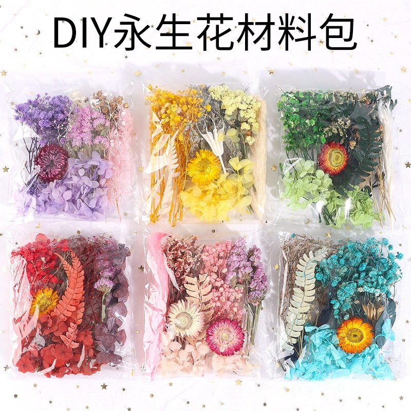 天然永生花混合ドライフラワー造花模造花手作りdiy自作団扇ステッカー滴糊浮遊花材|undefined