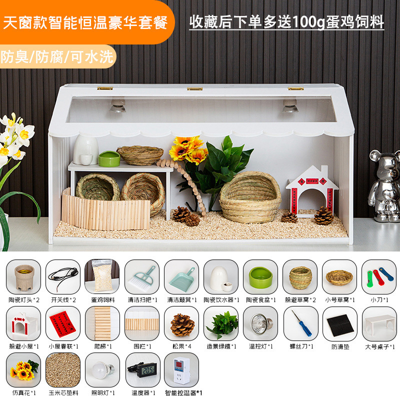 50-40-40 지능형 온도 제어 모델 (더 편리한)