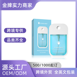 Aloe fragrance hand sanitizer health antibacterial clean hand cleaning elegant fragrance moisturizing multi-purpose easy to carry