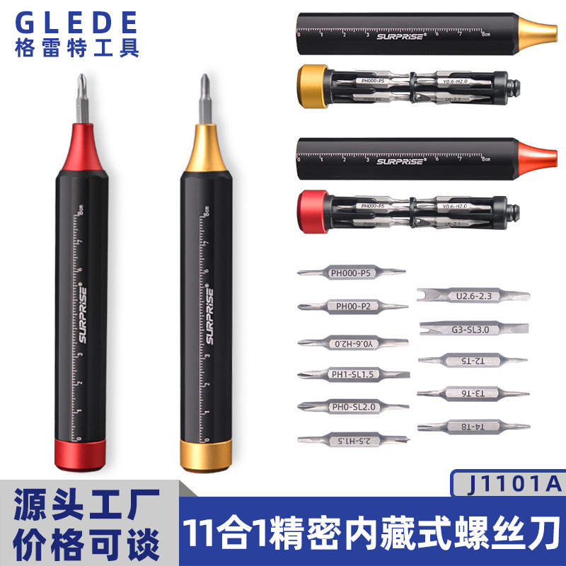 22-in -1 Built-in Batch Head Set Computer Dismantling Clock and Watch Batch Screwdriver suit Mobile Phone Repair Tool