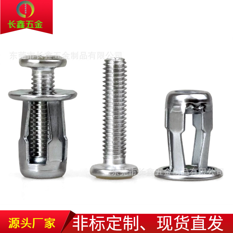 厂家现货直供 花瓣螺母  杰克螺母 灯笼车牌固定 支持定作