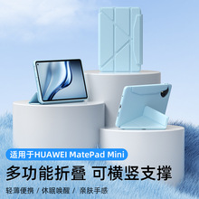 �m���A��MatePadMini8.8��2025ƽ�屣�o��������۟o�P��3y���o��