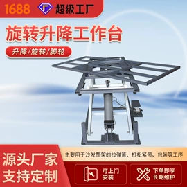 棉麻毛初加工;木工机械;玩具加工设备