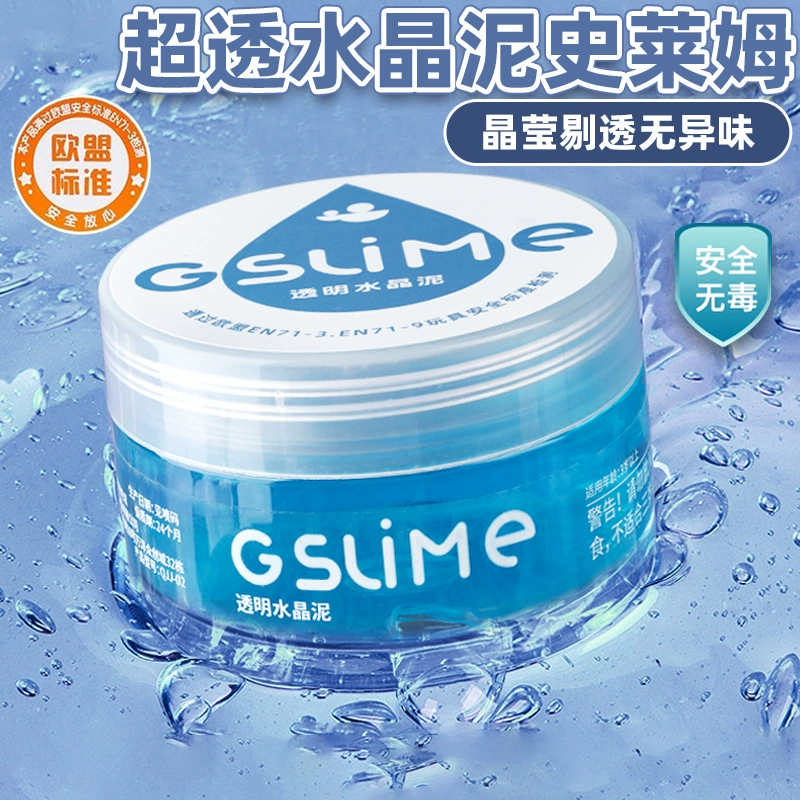 Прозрачная хрустальная грязь для детей безопасная нетоксичная антипригарная рука Слим развивающая игрушка diy ручной пенистый набор