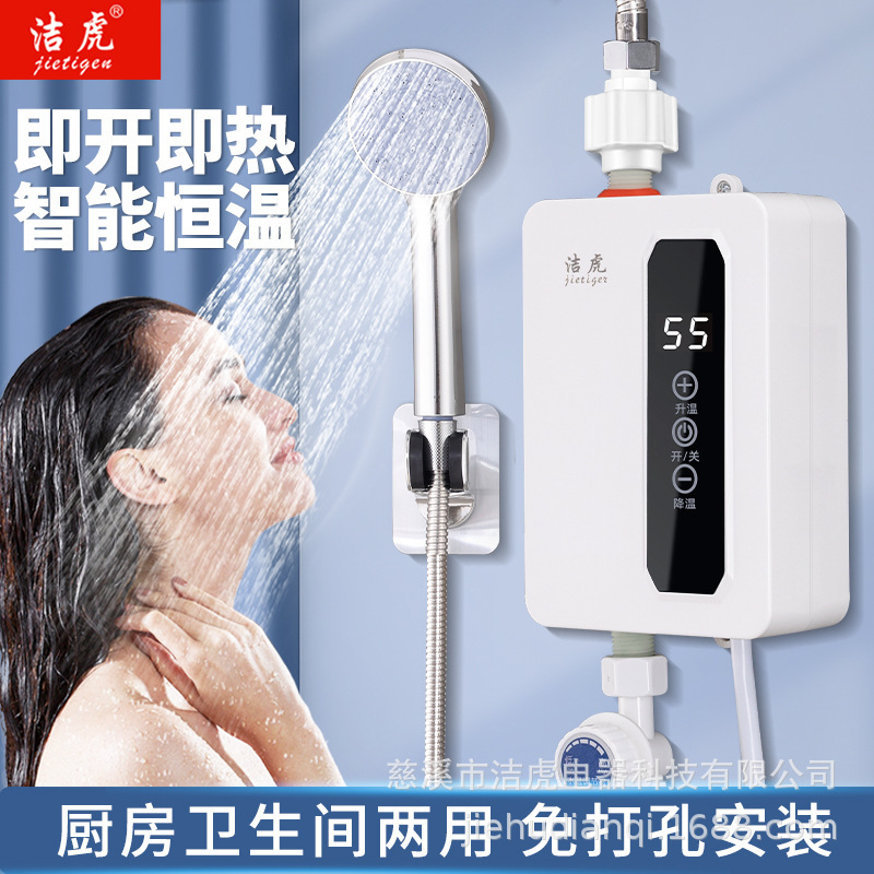 Cross-Border Export Instant Electric Water Heater Bath Shower 110V Instant Hot Electric Hot Water Faucet Constant Temperature Small Kitchen Treasure Cross-Border Export Instant Electric Water Heater Bath Shower 110V Instant Hot Electric Hot Water Faucet Constant Temperature Small Kitchen Treasure