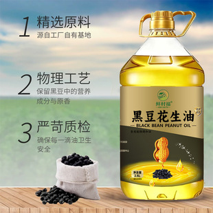 ������ɽ�����ϙ��́������ͺڶ�������2.5L��Ͱ�b����ֲ���{����