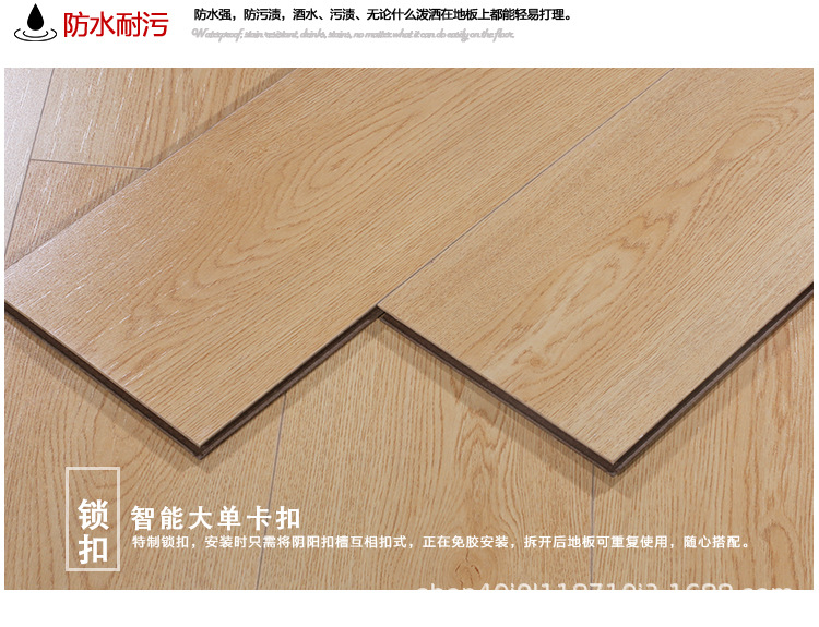 D-_2021新款地板_德辉木业29_09.jpg