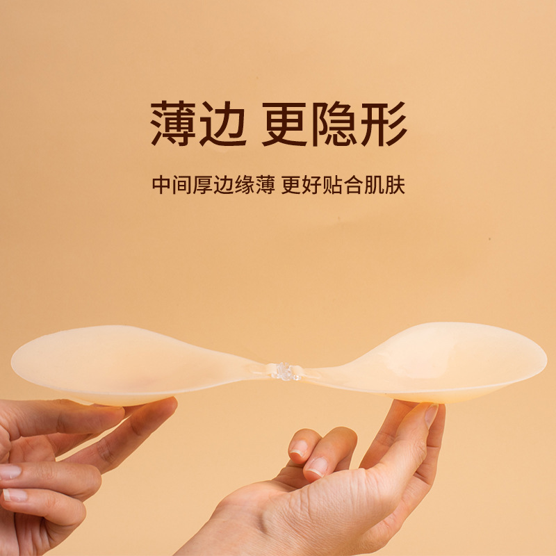 Summer silicone suspender skirt bio-gel mango cup invisible push-up breast patch for small breasts women's breast patch strapless underwear