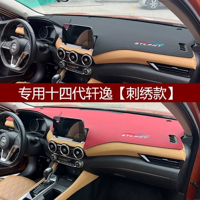 Günəş əleyhinə siperlik: Nissan Sylphy, dashboard sunshade mat